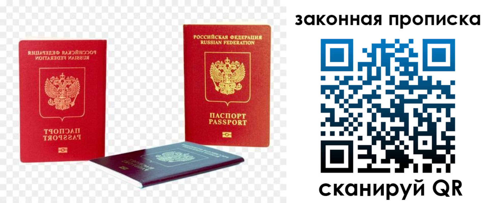 найти адрес прописки в Вытегре
