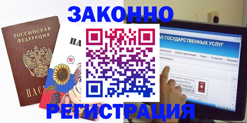 найти адрес прописки в Вытегре