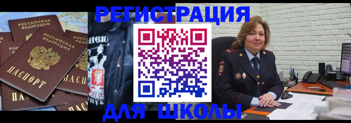 пропишу в квартире в Вытегре